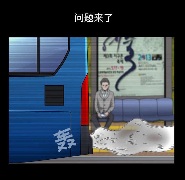 第49章：原因