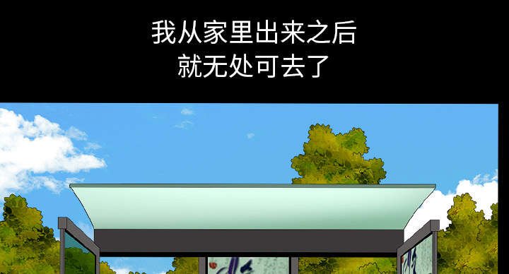 第49章：原因