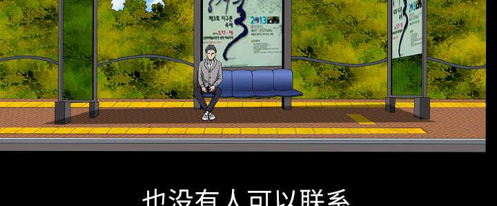 第49章：原因