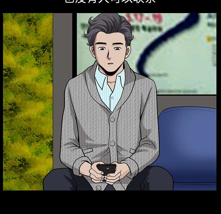 第49章：原因