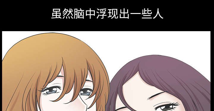 第49章：原因