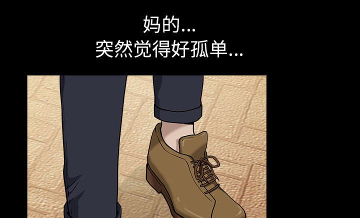 第49章：原因