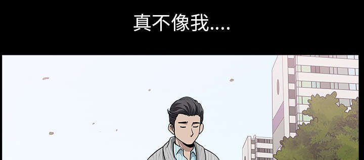 第49章：原因