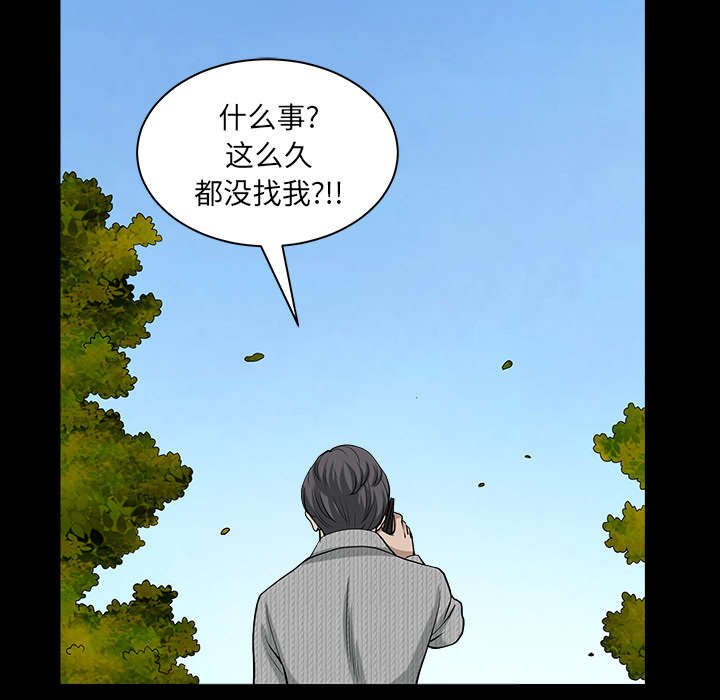 第49章：原因