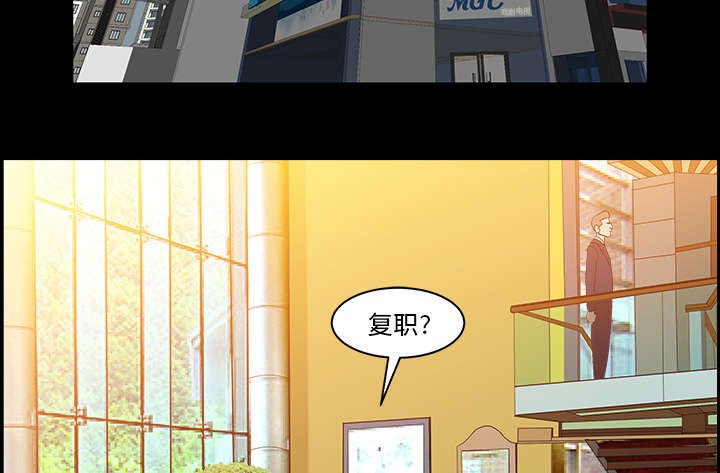 第49章：原因