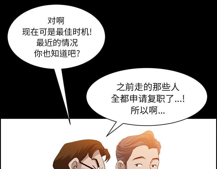第49章：原因