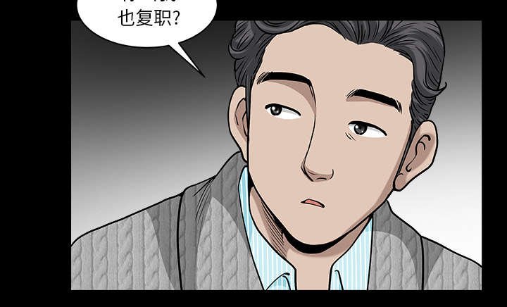 第49章：原因