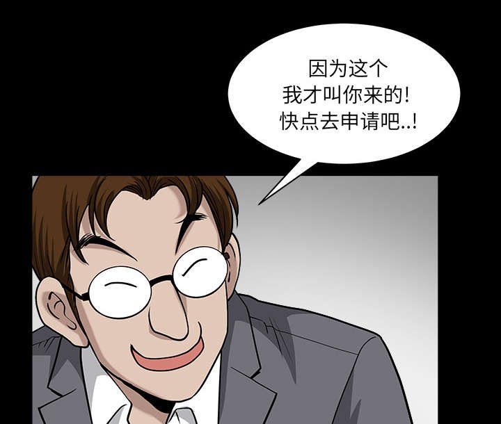 第49章：原因