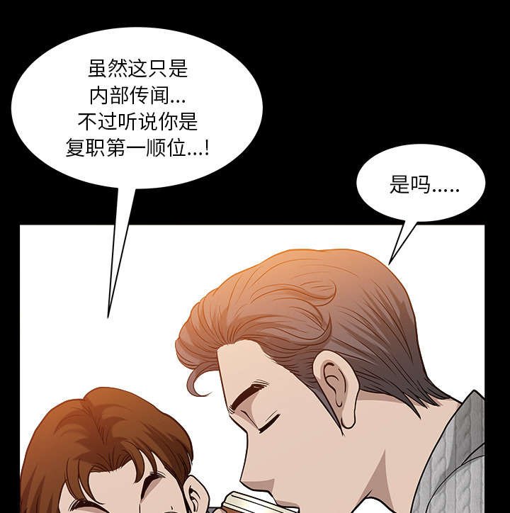 第49章：原因