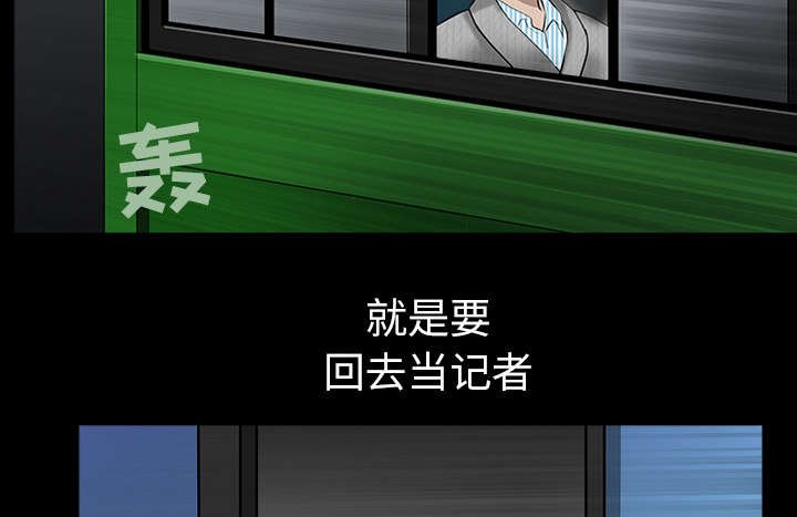 第49章：原因
