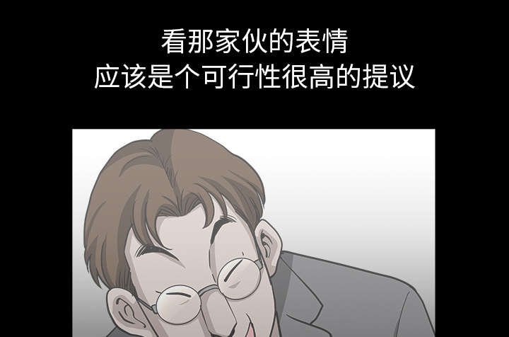 第49章：原因