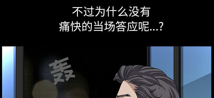 第49章：原因