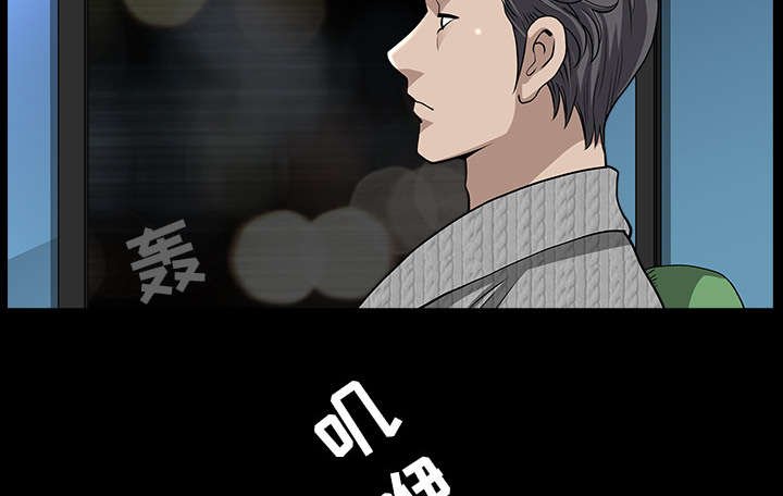 第49章：原因