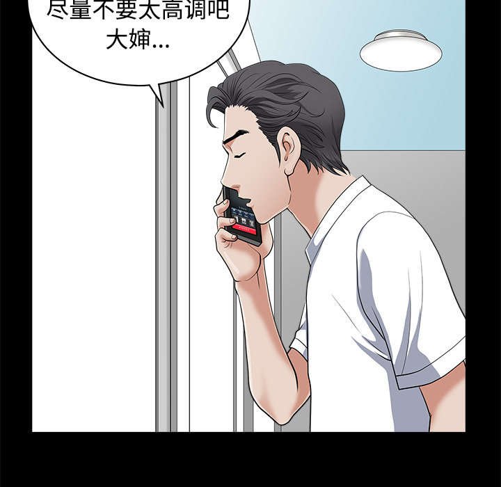 第5章：选购