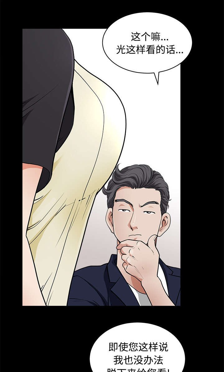 第5章：选购