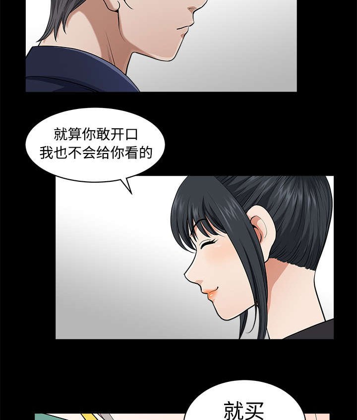 第5章：选购