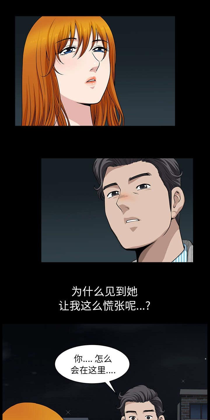 第50章：原因
