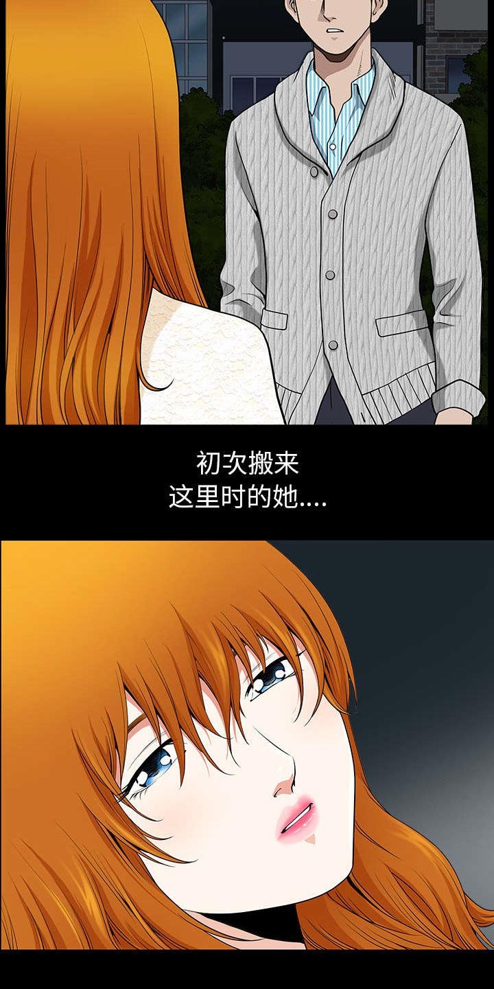 第50章：原因