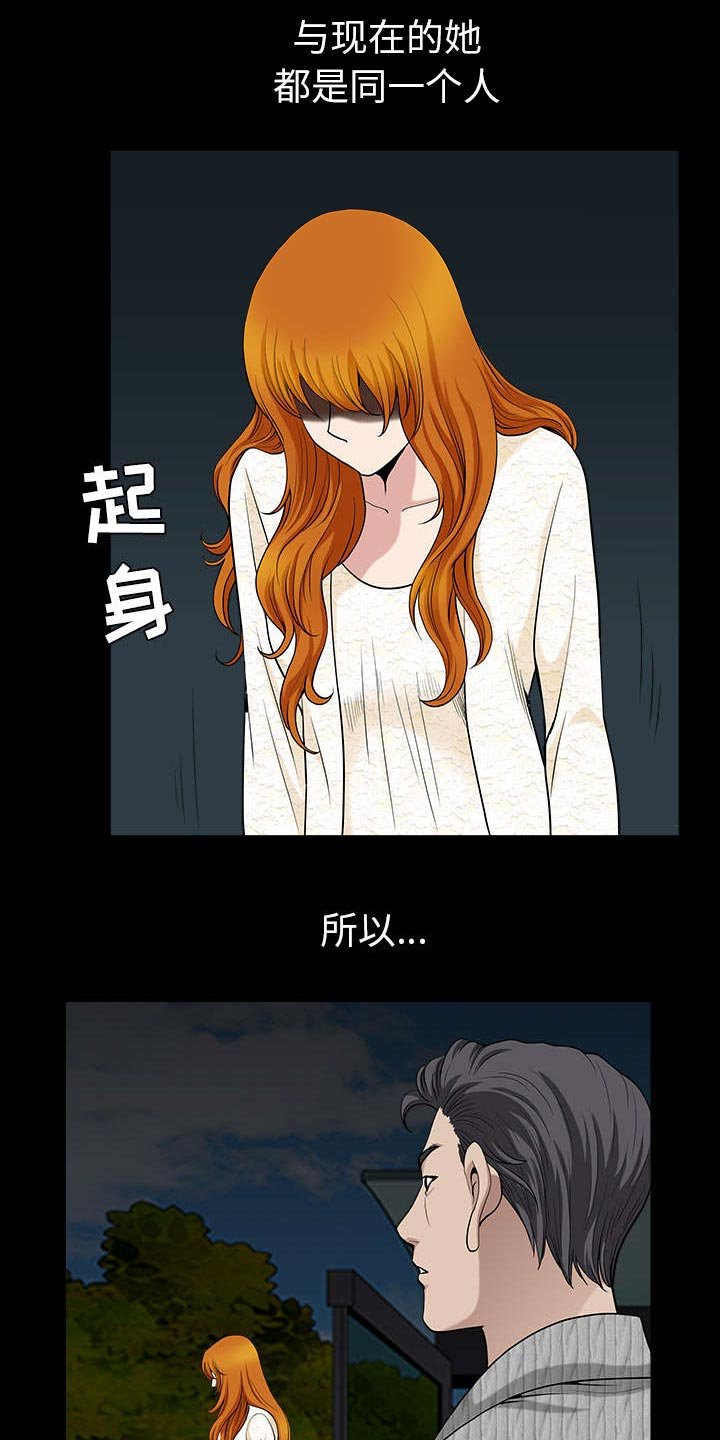 第50章：原因