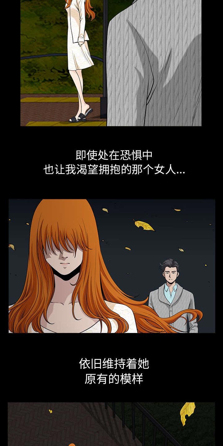 第50章：原因