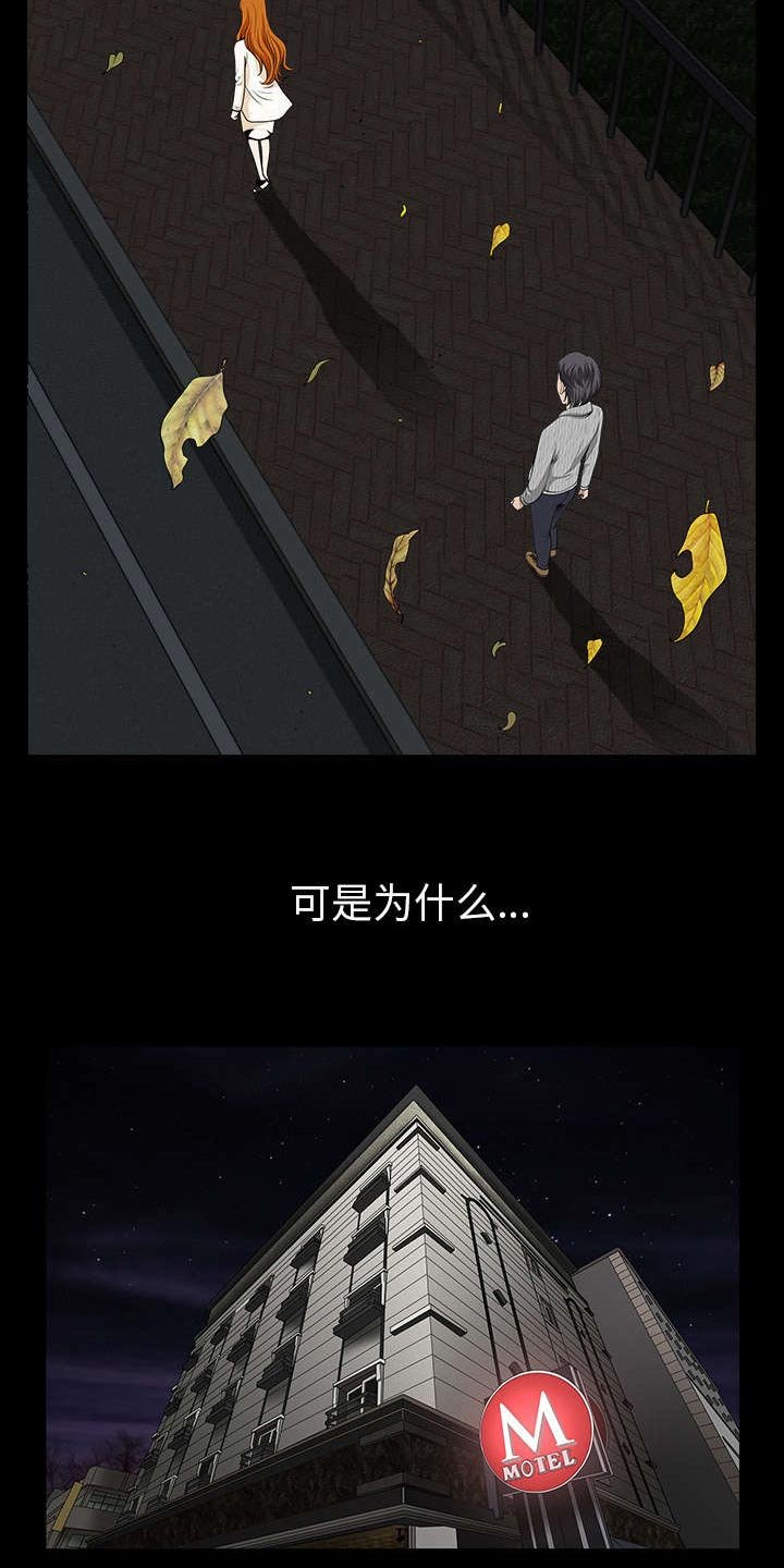 第50章：原因