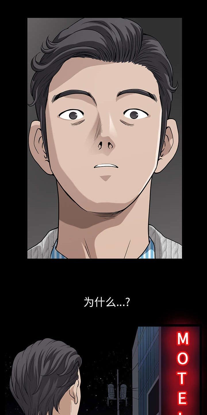 第50章：原因
