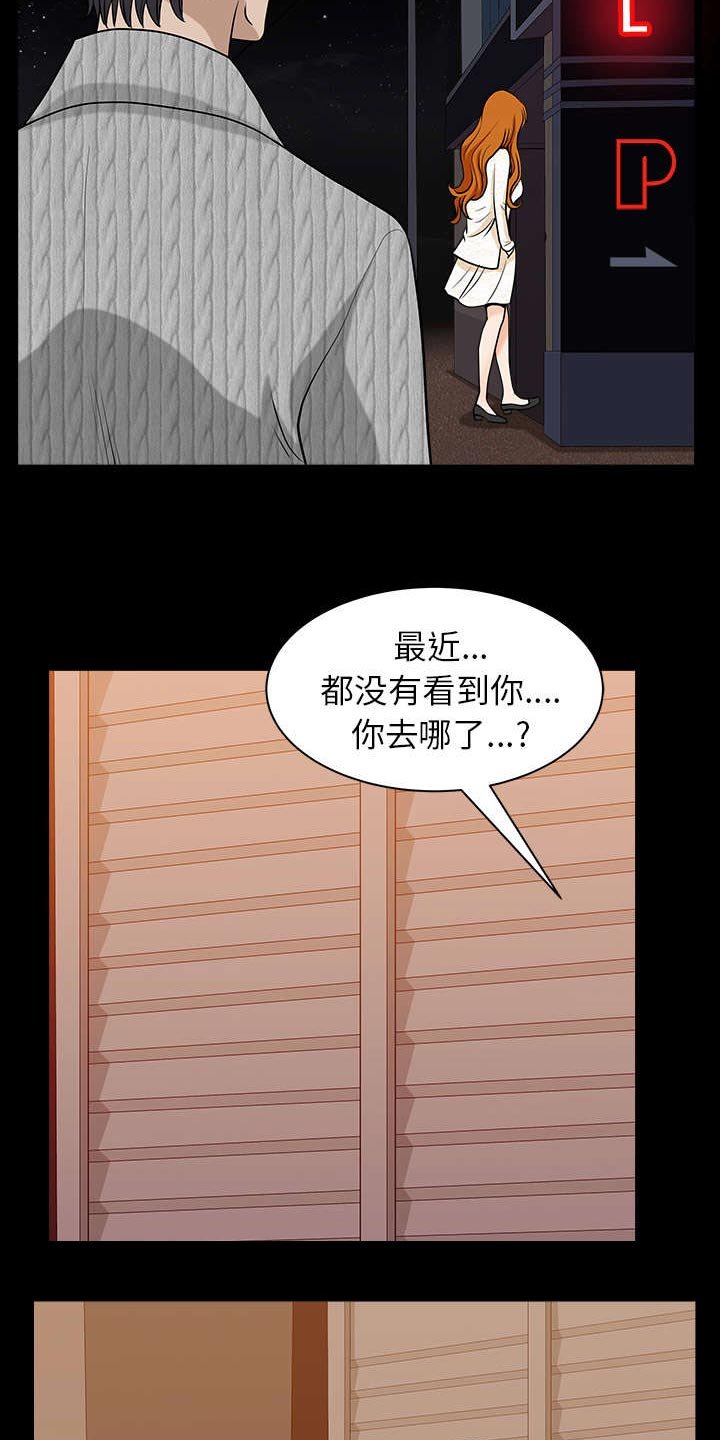 第50章：原因