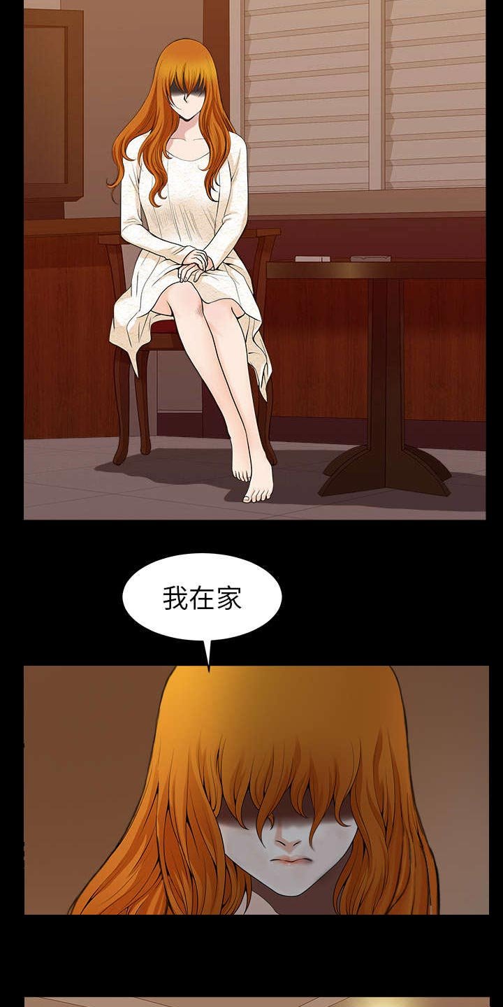 第50章：原因