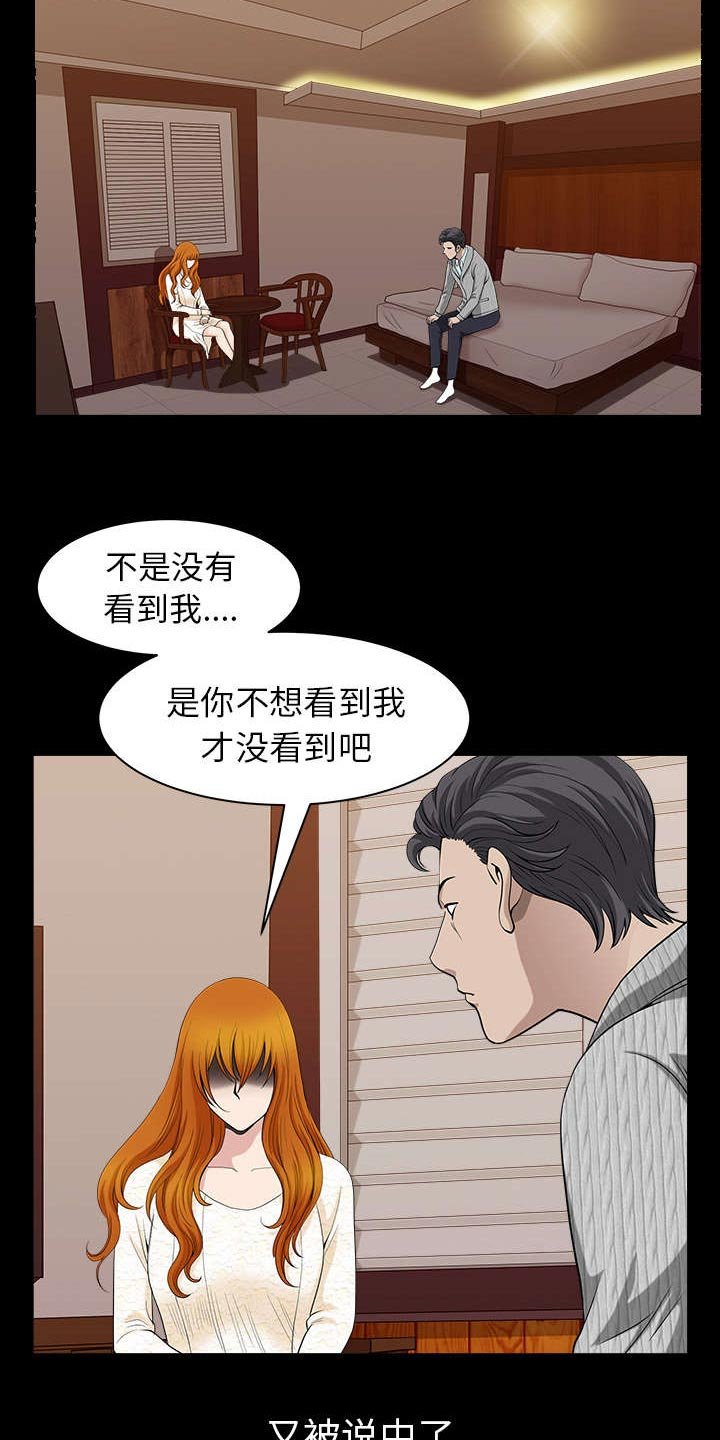 第50章：原因