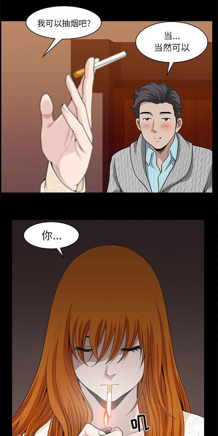 第50章：原因