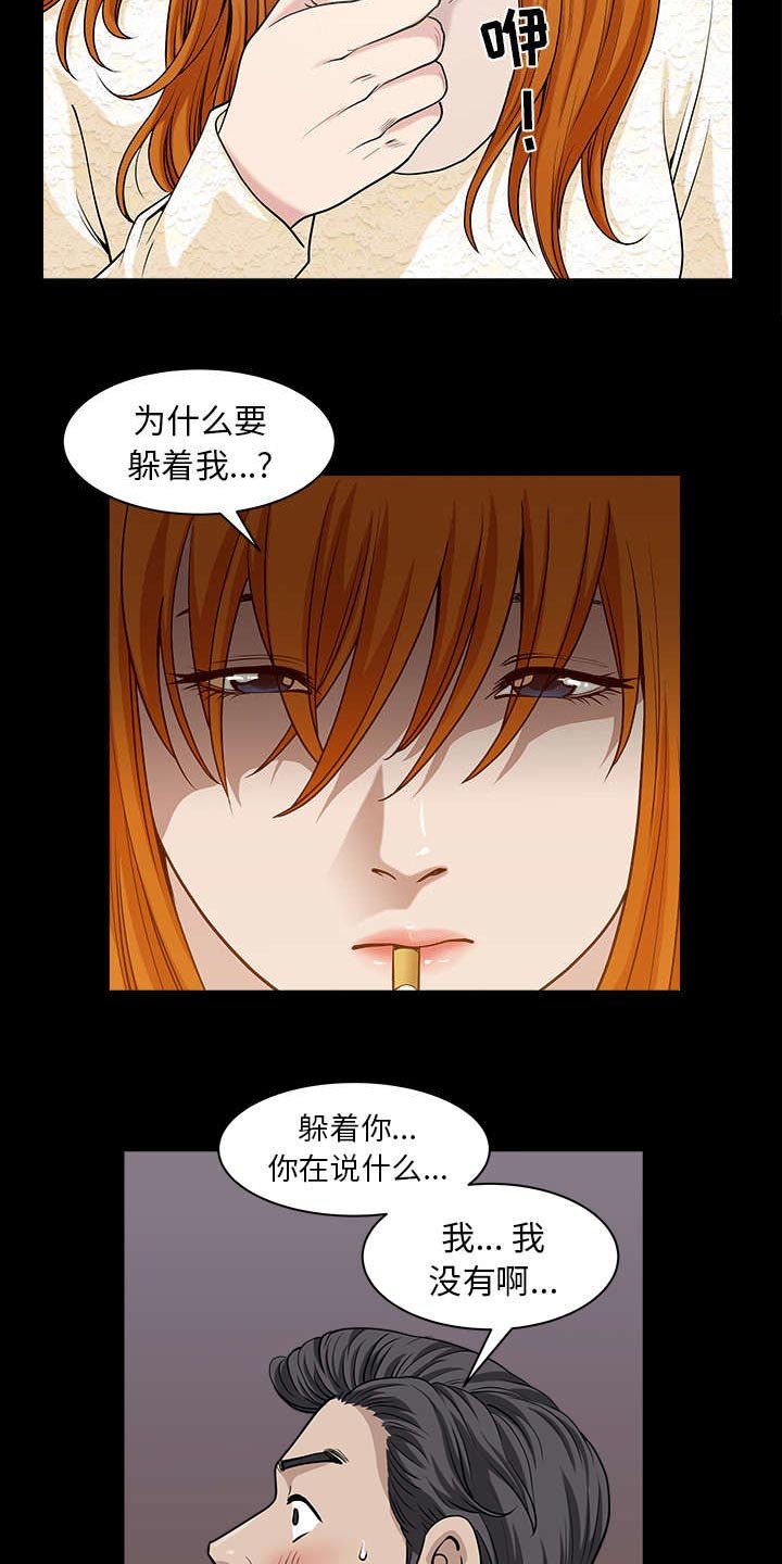 第50章：原因