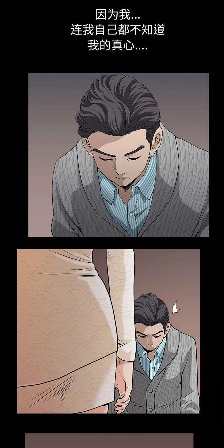 第50章：原因