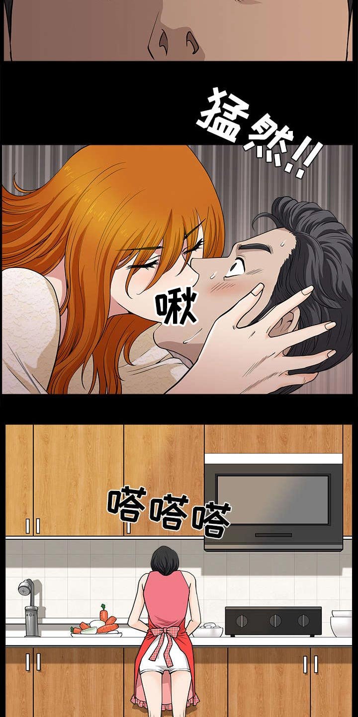 第50章：原因