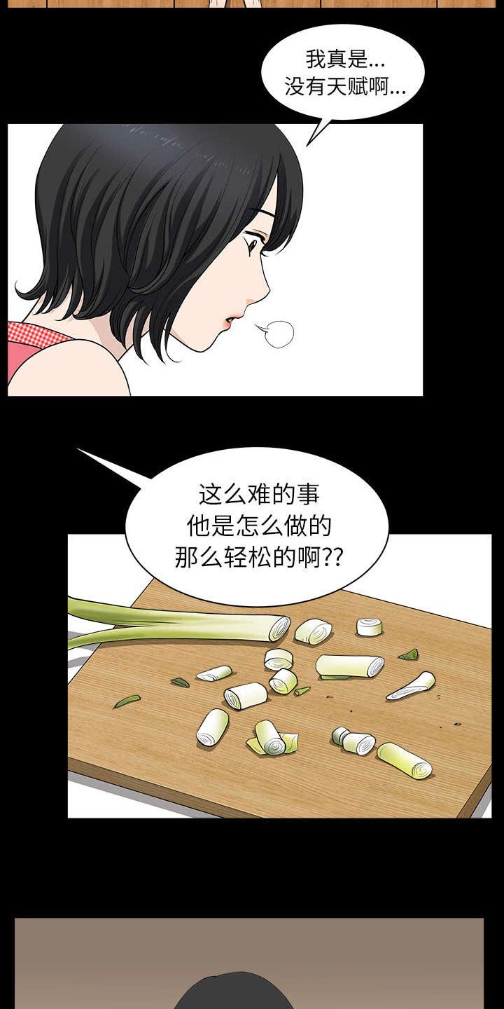 第50章：原因