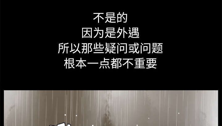 第51章：录像