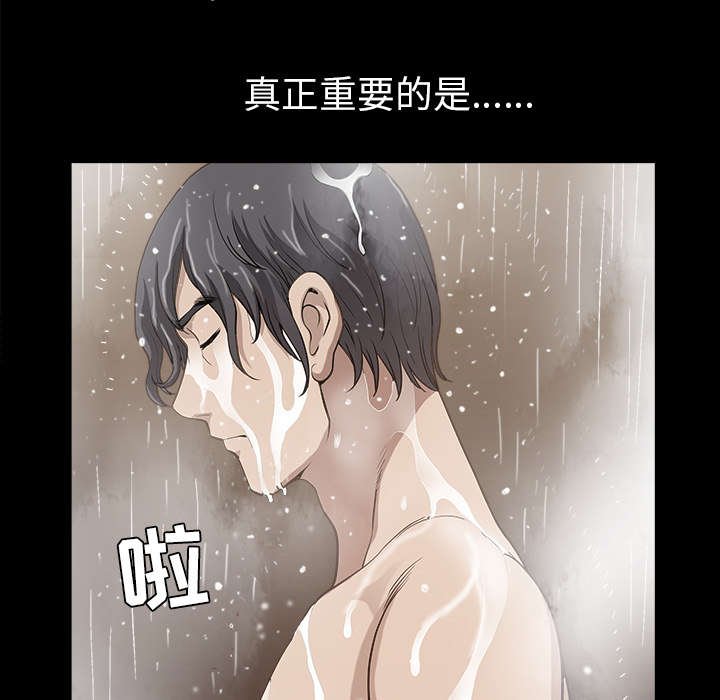 第51章：录像