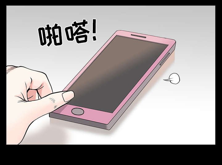 第51章：录像