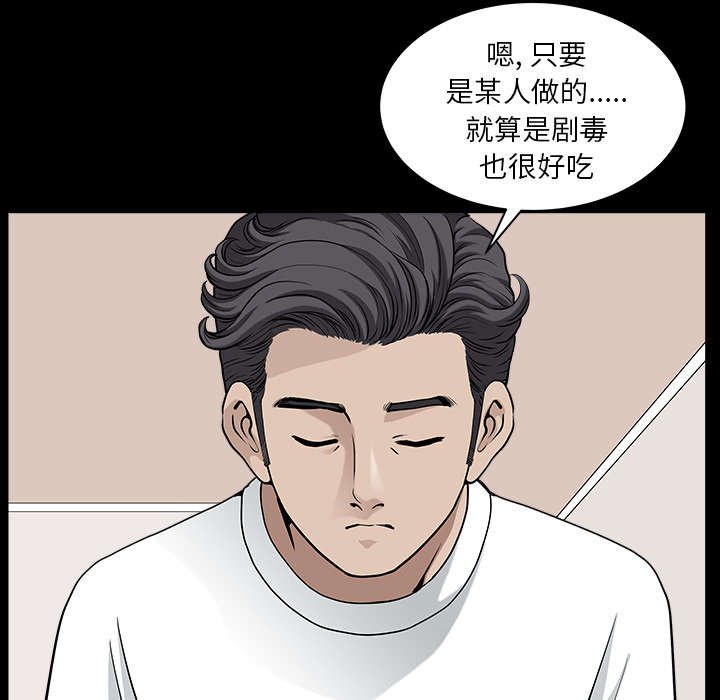 第51章：录像