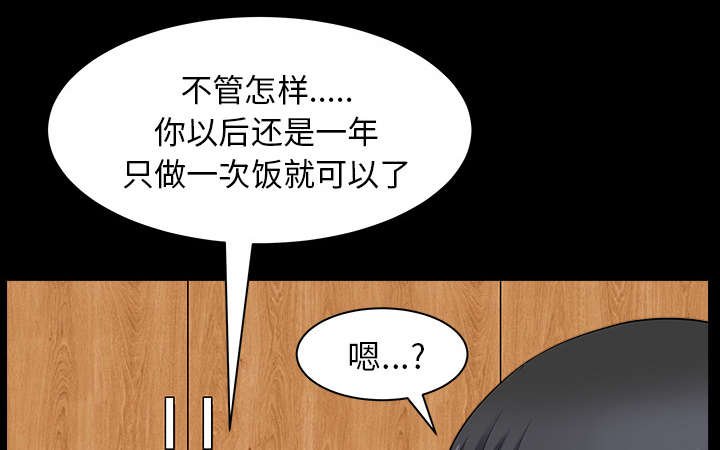 第51章：录像