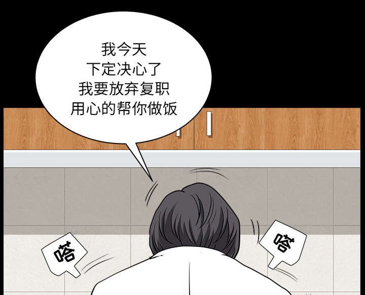 第51章：录像