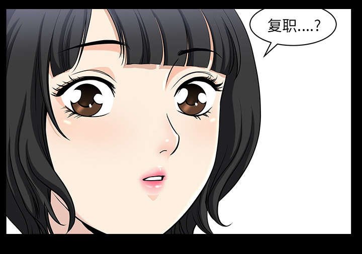 第51章：录像