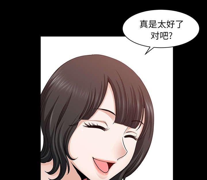 第51章：录像