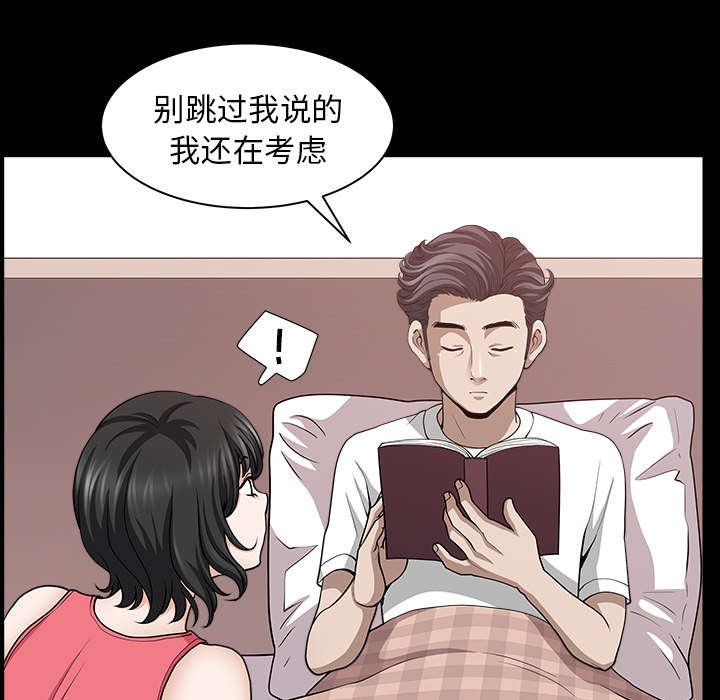 第51章：录像
