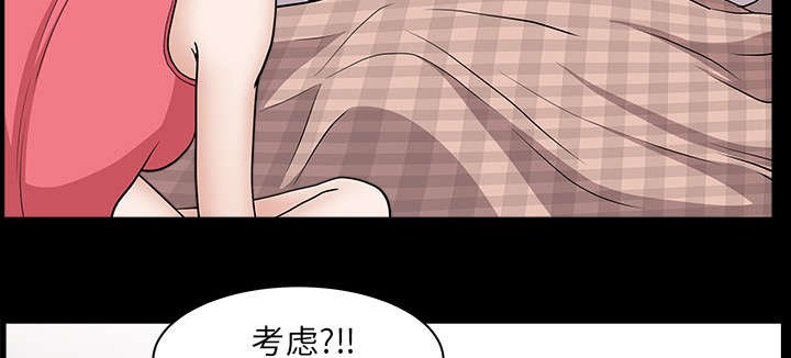 第51章：录像
