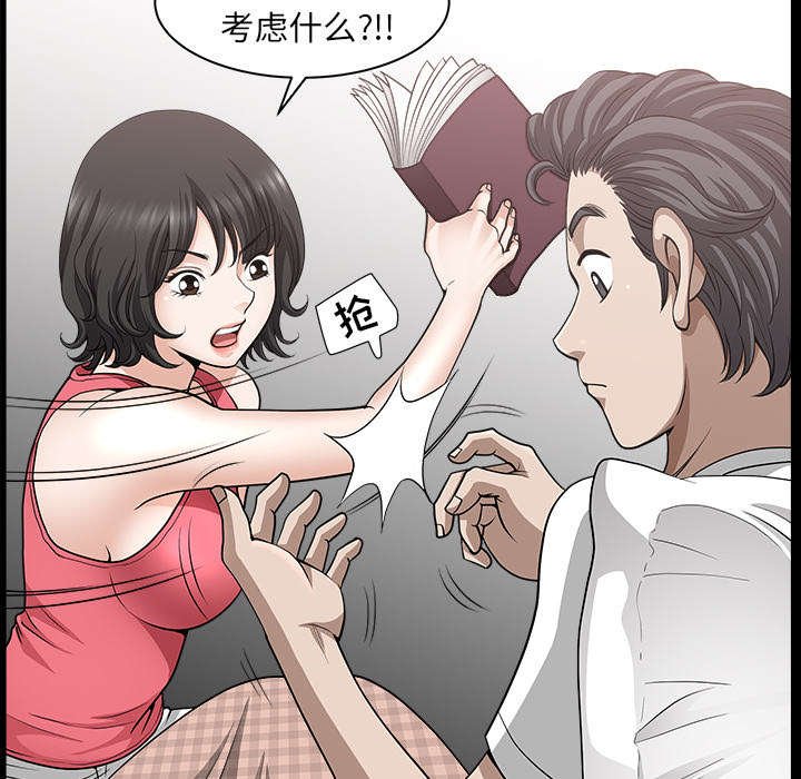 第51章：录像