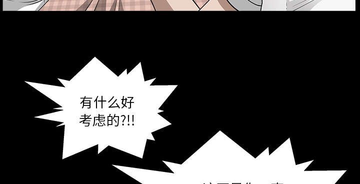 第51章：录像