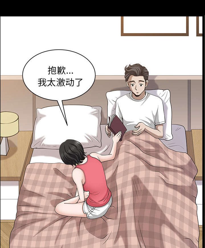 第52章：爆发