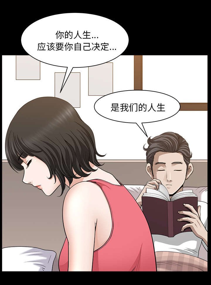 第52章：爆发