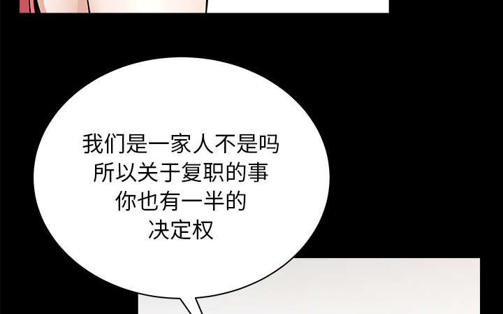 第52章：爆发