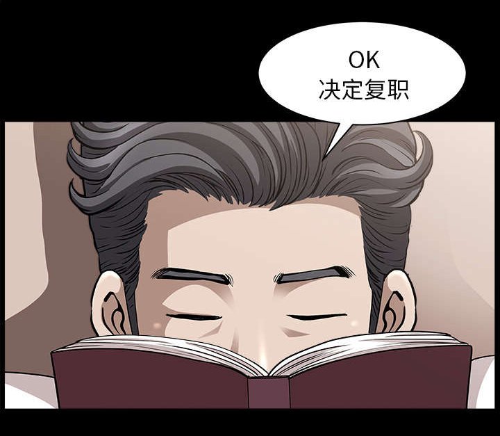 第52章：爆发
